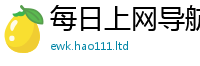 2025新澳门免费传真或新澳门天天彩免费精准大全谜语